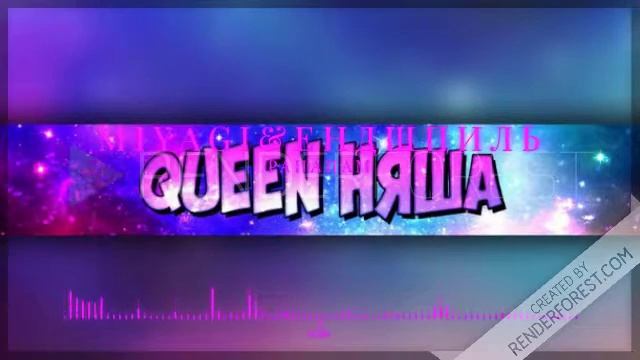 ЛЮБИМАЯ ПЕСНЯ ОДНОЙ ФАНАТКИ В ОБРАБОТКЕ QUEEN НЯШИ