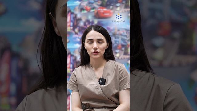 Обучение в Центре дефектологии и речи «Результат»