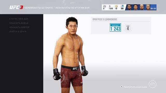 EA SPORTS™ UFC® 3 Конор средний вес