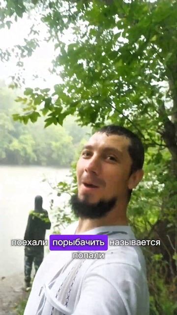 ДОЖДЬ НЕ ПОМЕХА??! #рыбалка #рыбалкавидео #fishing #рыбалка?