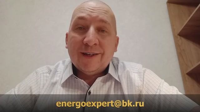 Ответы на вопросы председателя СНТ. Часть 1.