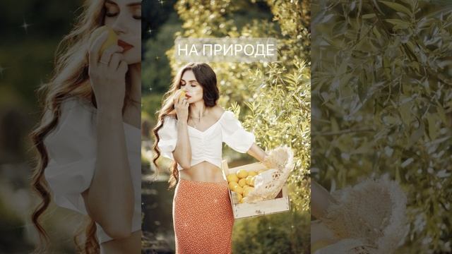 Фотосессия на Природе, Которая Захватит Дух: Секреты Эпичных Кадров!