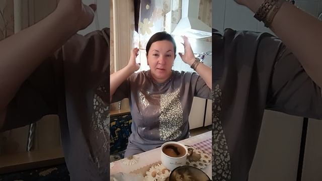 ДОБРЕЙШЕГО ☕😘❗УТРЕННЯЯ ПЛАНЁРКА 😍