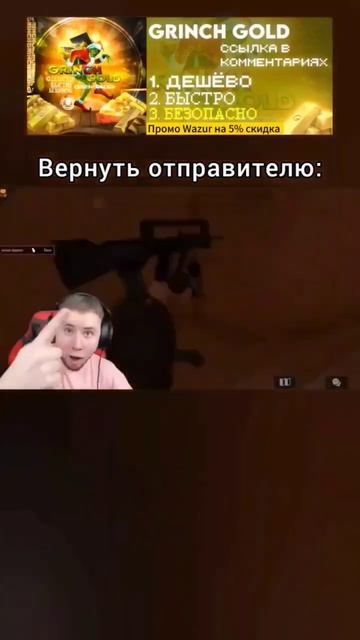 Тик Так и его граната 🤣#шутка #тиктак #приколы #standoff2 (72