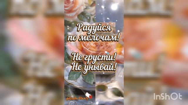 1000085202.mp4