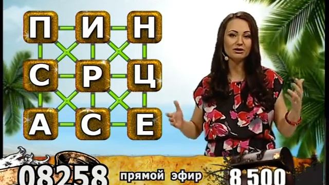 Вера Коптева - "Остров сокровищ" (06.12.13)