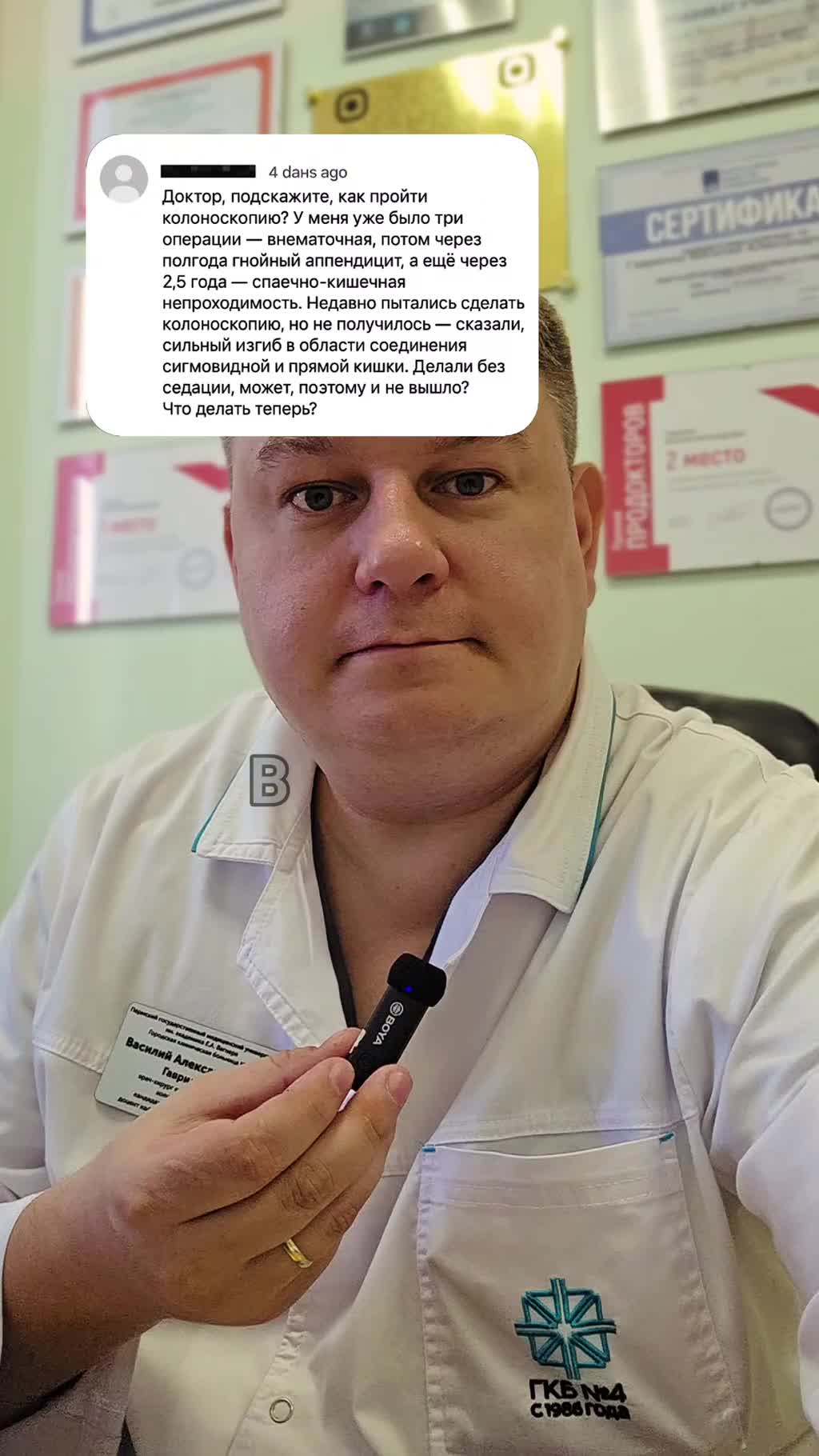 Исследование толстой кишки под рентгеном не теряет актуальности.