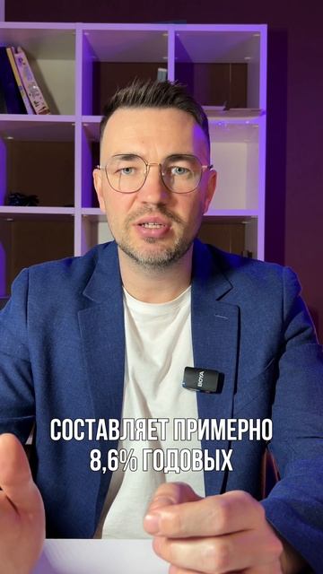 Сколько нужно купить акций Сбера, что бы получать 50к ежемесячно