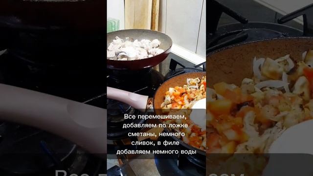 2 горячих блюда на ужин за 20 минут: быстро, вкусно. Поша?