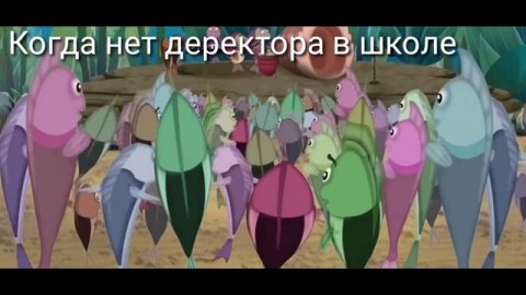 МУД ЛУНТИК - ЧАСТЬ 10