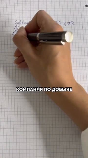Я получаю 6,5% дивидендов с акций этой компании