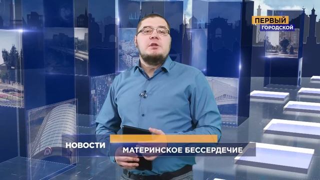 ОМСК: НОВОСТИ. О ГЛАВНОМ от 18.02.19