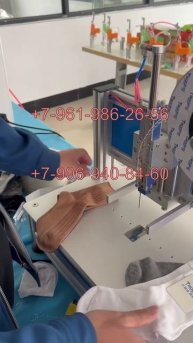 Машина для прикрепления этикеток на различные товары (модель WS-90)