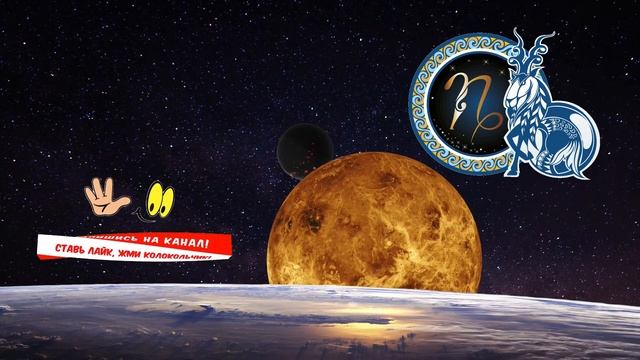 Гороскоп на завтра /сегодня 24 Мая /КОЗЕРОГ /Знаки зодиа