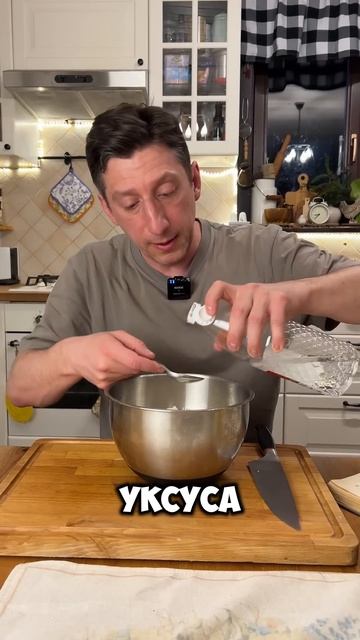 Шашлык СССР по книге о вкусной и здоровой пище 1954 года | #отказанадостейка #шашлык