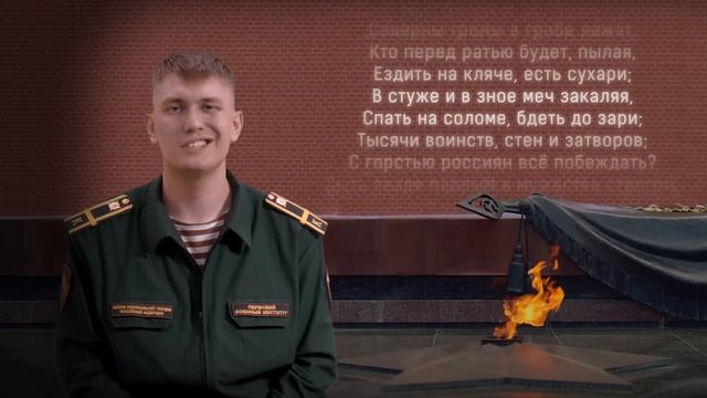 Гаврила Державин "Снигирь"