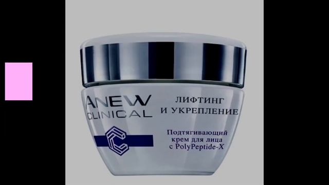Промокоды AVON 15/2019 (полное собрание)