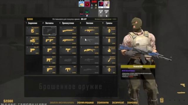 Типа киберспорт CS2 #4
