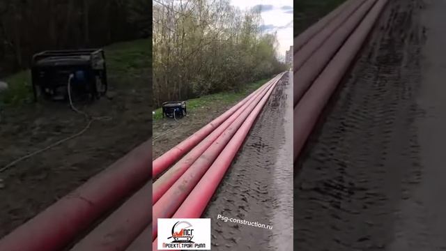 Сварка 4 футляров d-225 длина 300 метров. Горизонтальное б?