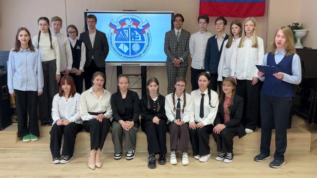Вперёд к победам на олимпиадах