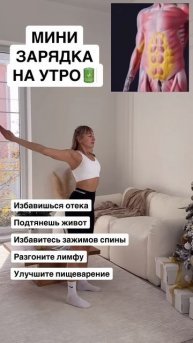 Забирай бесплатный курс похудения, читай мой коммента
