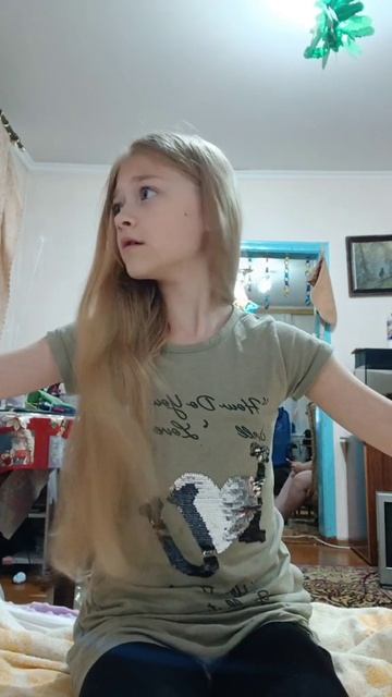 рил