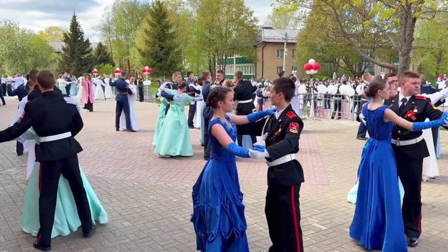 Кадетский вальс