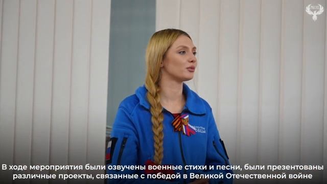 6 мая в ЛГУ им. В. Даля состоялся международный гражданско-патриотический форум «Лента памяти»