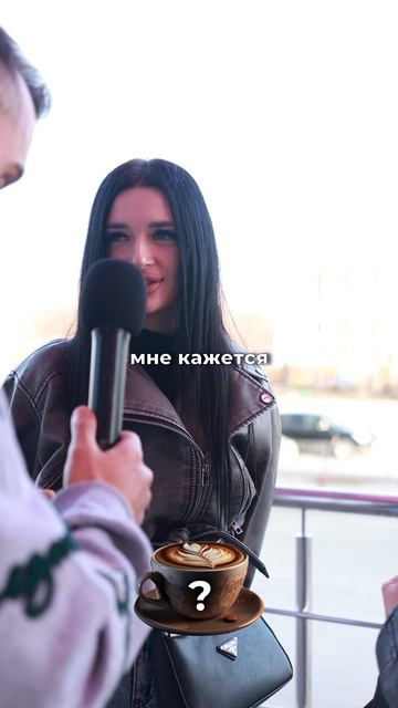 Где в Самаре самый вкусный кофе?