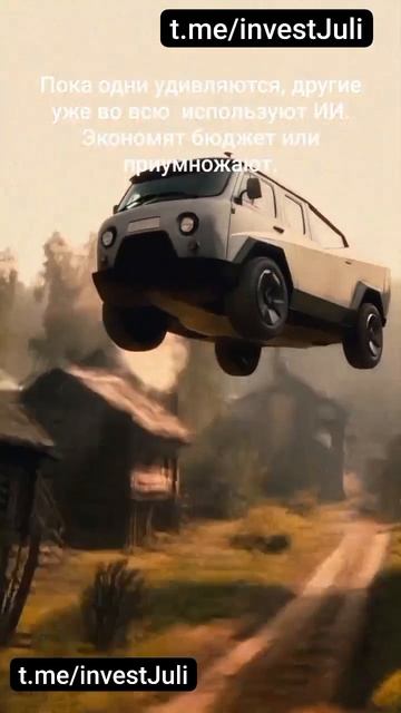 Прям киносюжет! Илюша...😁