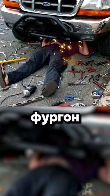 Умные мысли преследовали его, но он был быстрее, и с дрелью...