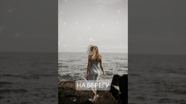 Фотосессия на Берегу, Которая Очарует Мир! Магия Кадров у Воды