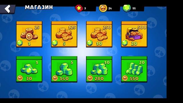 Открываю ящики в Brawl Stars !!!