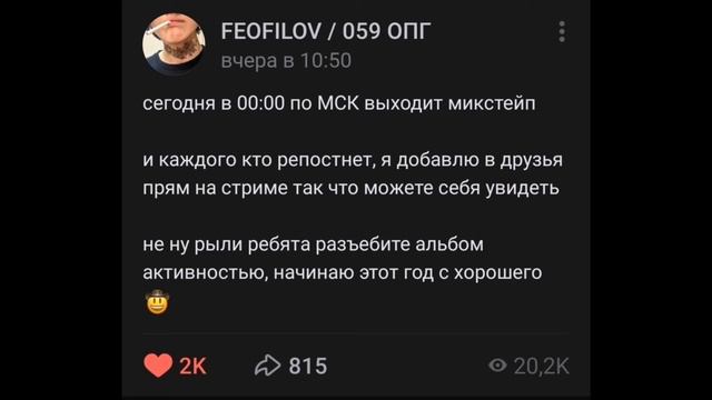 Feofilov-Азбука Freestyle