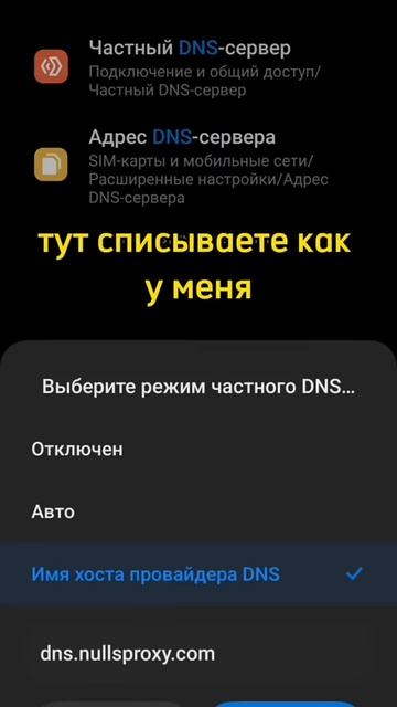 как зайти в GRAND MOBILE с мобильного интернета (если не зах?