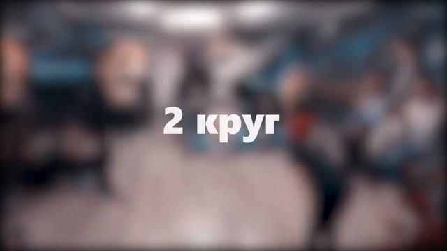 FS dance studio (Minsk) - Сочный Фест - Финал Break Dance (до 12 лет, более 1.5 года обучения)