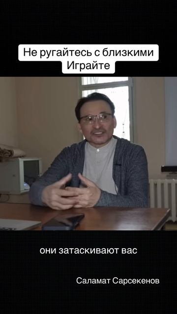 Близкие, родные предлагают вам в них сыграть, а вам кажется, что они вас спровоцировали.