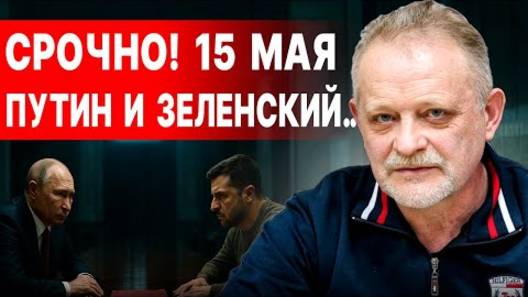 Андрей Золотарёв: СТРАШНОЕ ЗАКУЛИСЬЕ ЭСКАЛАЦИИ - Взгляд на события в мире глазами наших врагов...