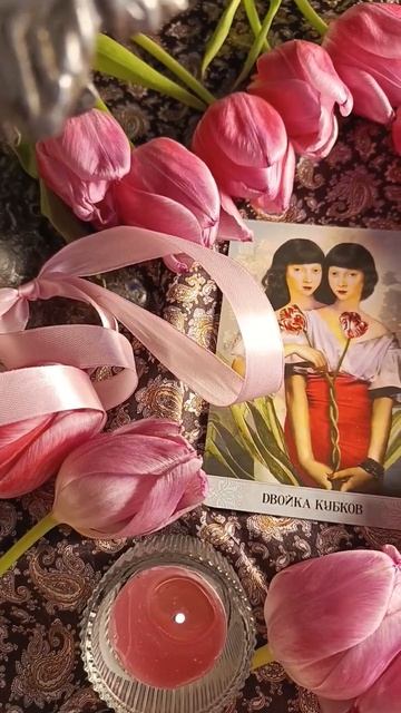 Таро Мистических Моментов #tarot #обзортаро #таро #тароми