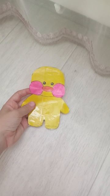 Утя