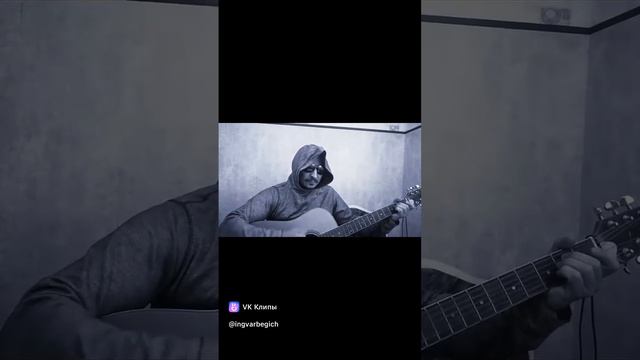 Ингвар Бегич - Ворон