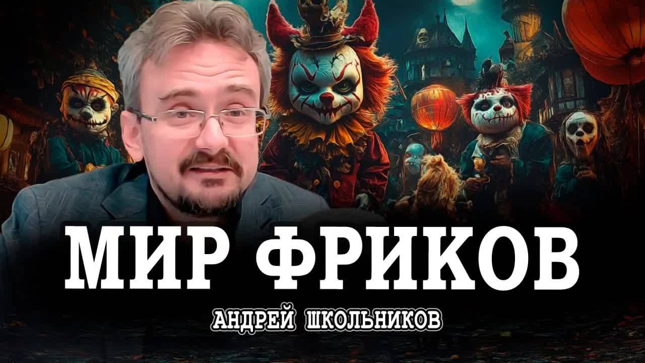 Материализация желаний, или Искусственные люди | Андрей Школьников (13.05.2025)