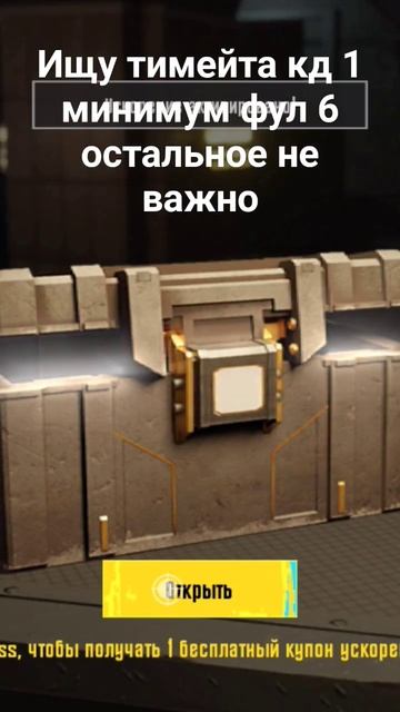 открываю верстак день 6