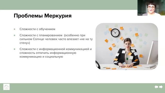 АПП Меркурий