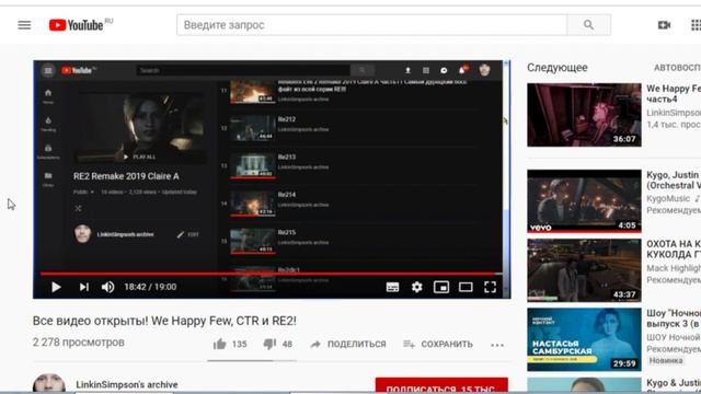 Толян ушел с ютуба не успев вернуться