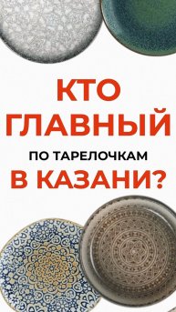 Кто мы?
