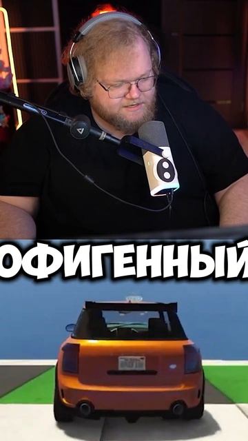 T2x2 посетил бассейн #shorts #t2x2 #реакция #юмор #история #мем