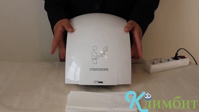 GFmark 6903 Сушилка для рук Классика / белый / 1800W || Климбит