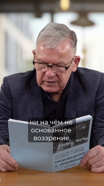 Ключи от Неба | Keys to the Sky