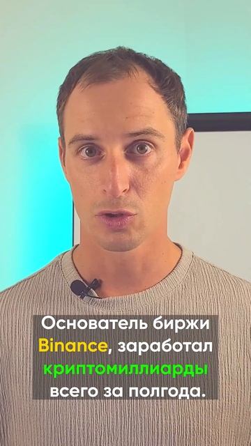 Топ-5 самых влиятельных людей из мира криптовалют